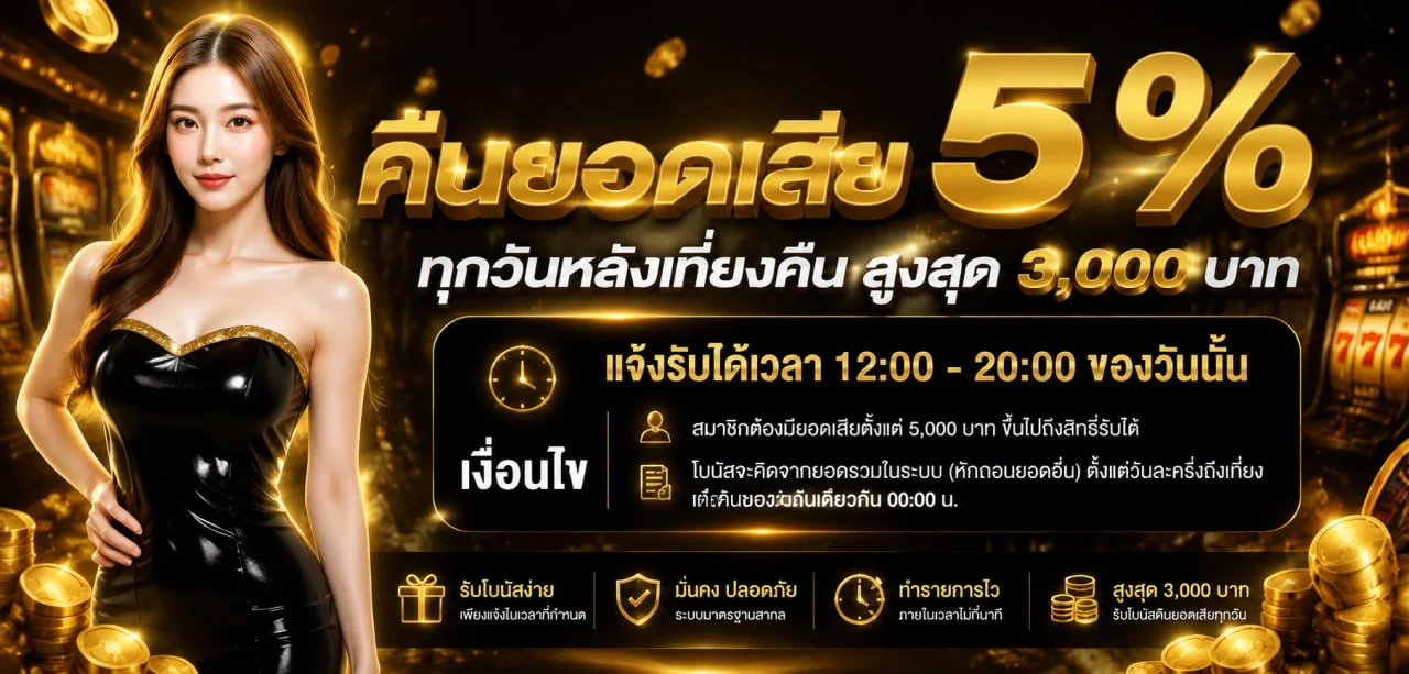 XoneBet สล็อตเว็บตรง ทางเข้า ฝากถอนออโต้ 24 ชม.