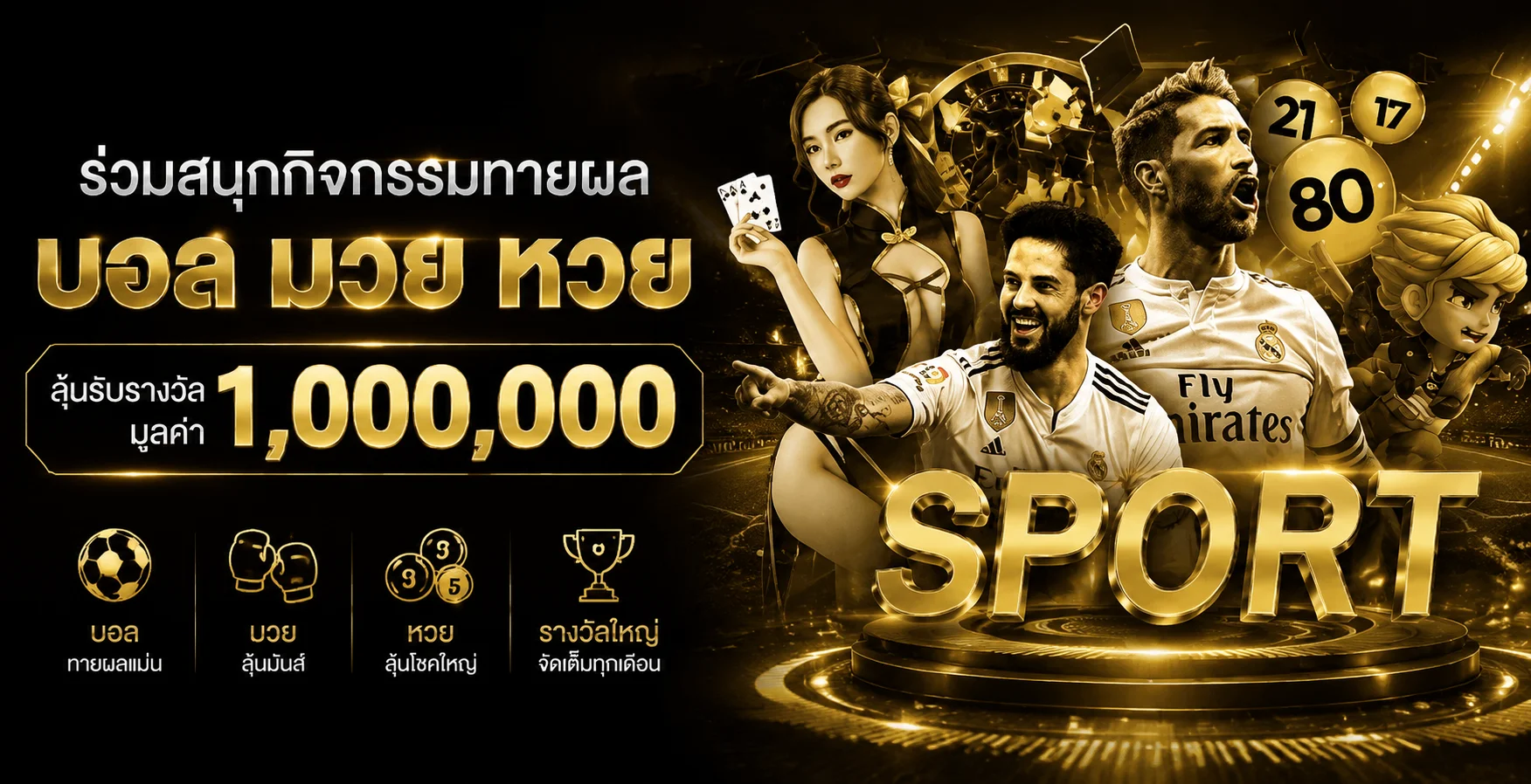 คู่มือ XoneBet ทางเข้าและการตรวจบัญชีก่อนใช้งาน