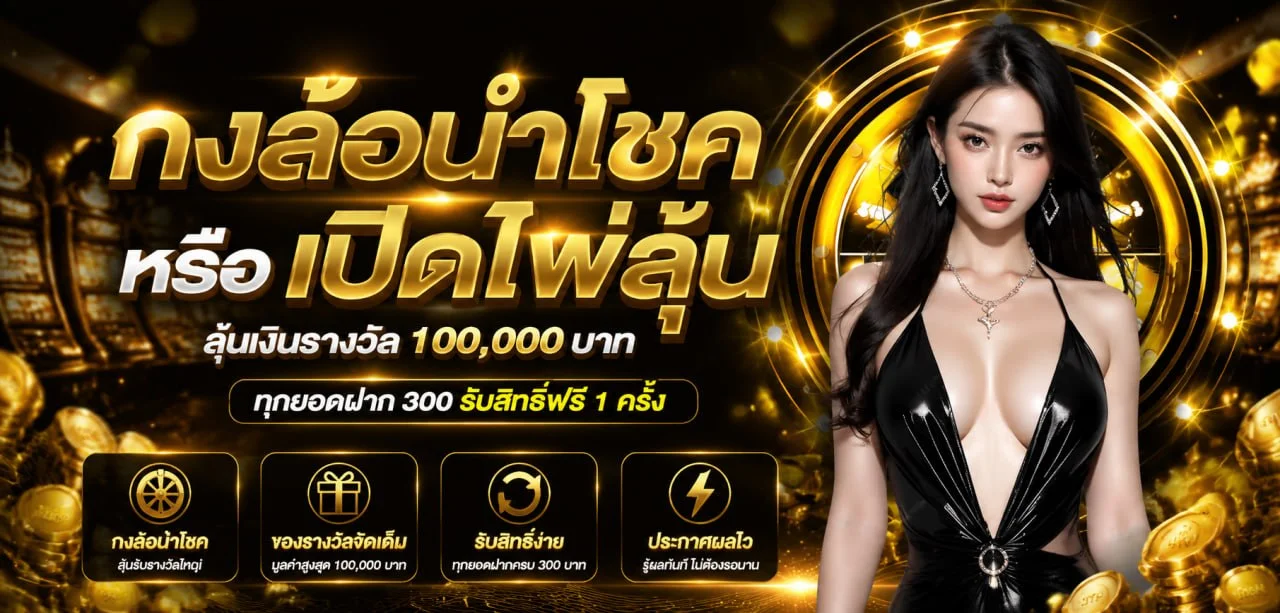 XoneBet สล็อตเว็บตรง ทางเข้า ฝากถอนออโต้ 24 ชม.